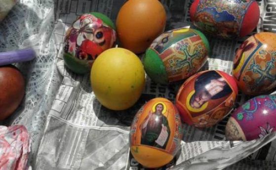 Видимо оцветената с бои част от обеленото яйцето задължително трябва