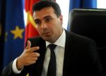 ВМРО-ДПМНЕ иска вот на недоверие срещу Зоран Заев