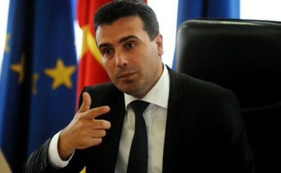 ВМРО-ДПМНЕ иска вот на недоверие срещу Зоран Заев