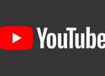 Обвиниха Youtube, че събира лични данни на деца