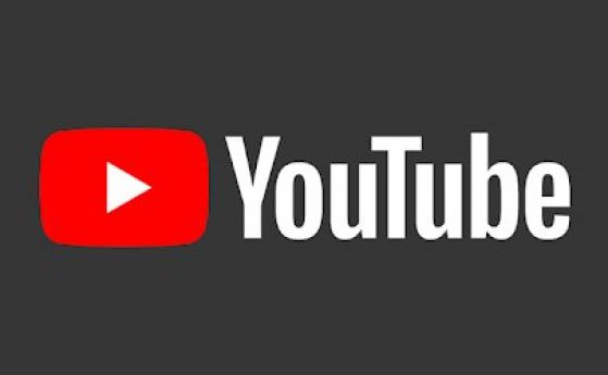 Обвиниха Youtube, че събира лични данни на деца