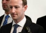 Зукърбърг пред Сената: Фейсбук може да придобие платена версия без реклами