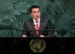 Македонското правителство оцеля при вот на недоверие