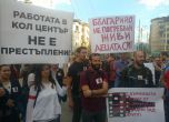 Протести в подкрепа на Желяз: 'Днес е Желяз, утре може да съм аз' (снимки)