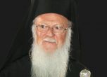 Вселенският патриарх: БПЦ няма право да е църква майка на македонската