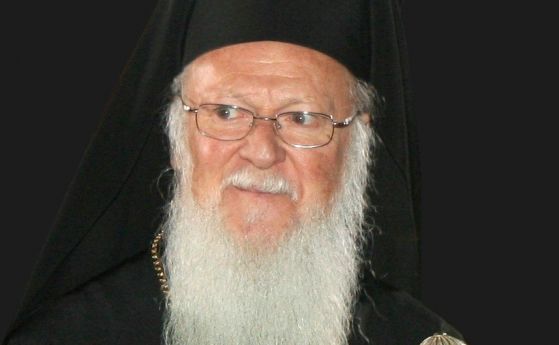 Вселенският патриарх: БПЦ няма право да е църква майка на македонската