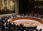Съветът за сигурност на ООН отхвърли резолюция на Русия, осъждаща ударите в Сирия