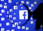 Facebook на съд заради технологията си за разпознаване на лица по снимки