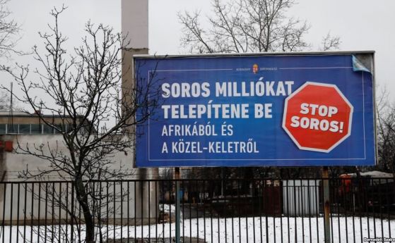 "Отворено общество" напуска Унгария