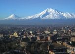Предотвратиха атентат в Ереван