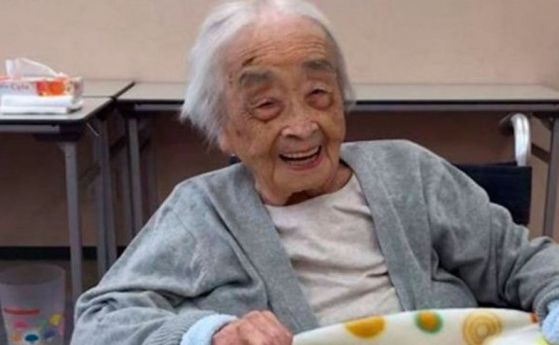 На 117 г почина най възрастният човек на света японката