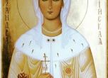 Почитаме св. мъченица Александра днес
