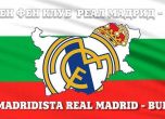 Българските фенове на Реал Мадрид се събират в средата на май в София