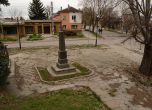 Столична община ще изкупува незаконно гробище, създадено в частен имот
