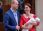 Кейт Мидълтън и принц Уилям запознаха кралския двор със сина си