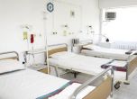 Намаляване на болничните легла с 6000 предвижда проектът за Национална здравна карта