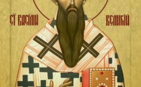 Християните почитат днес Св свещеномъченик Василий Амасийски   В края на