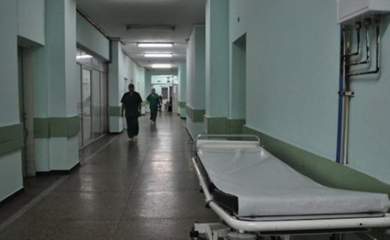 Жена почина в столичната болница Св Екатерина защото не можела