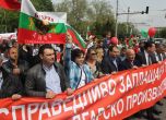 БСП организира протест срещу корупцията, мизерията и бедността на 1 май