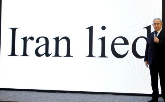 Нетаняху обвини Иран, че тайно продължава развитието на ядрената си програма