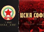 Стефан Данаилов иска пълен стадион за юбилея на ЦСКА