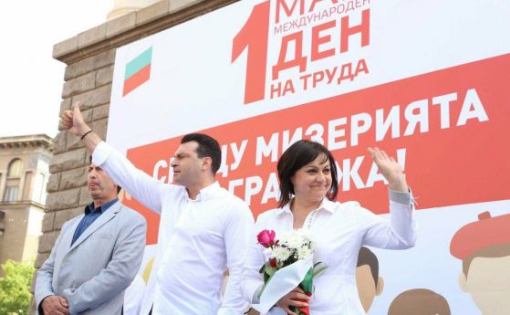 Паргов: България трябва да се промени и всички българи да имат шанс живеят достойно тук