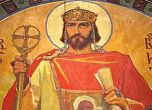 Почитаме св. цар Борис, Покръстител на българите