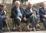 Депутатите решиха: Няма да има закон за възрастните хора