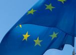 ЕК предложи нов модел на бюджета на ЕС за 2021-2027