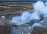 Вулканът Килауеа принуди властите да евакуират 10 000 в Хавай (видео)