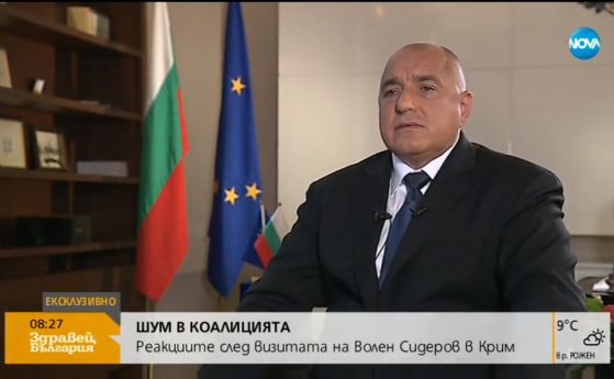 Борисов: Радев е президент на БСП и ДПС. Ако има данни за Пеевски, да ги даде