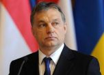 Унгарският президент възложи на Орбан да състави новото си правителство
