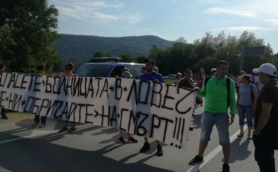 Протестът за болницата в Ловеч блокира движението по главния път София - Варна