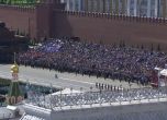 Русия отбелязва 73-та годишнина от Великата отечествена война (на живо)