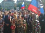 Безсмъртният полк марширува в София, поднесе цветя пред Паметника на Съветската армия (видео и снимки)