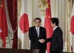 Япония и Китай откриват 'гореща линия' по сигурността след години преговори