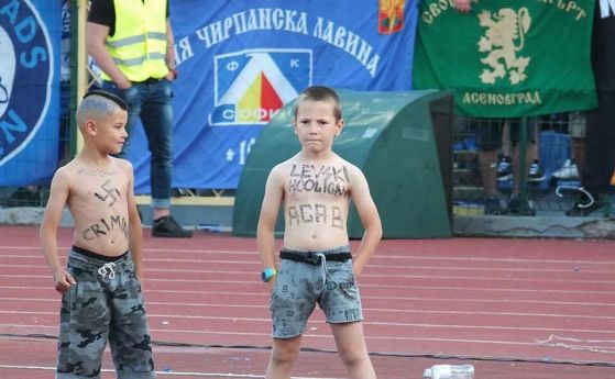 ДАЗД ще проверява децата, показващи нацисткия поздрав, на мача Левски – Славия