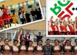 В деня на Кирил и Методий хиляди българи на 5 континента ще танцуват хоро