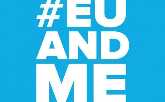 Елате в Южния парк за старта на кампанията #EUandME и Фамилатлон