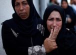 Жертвите в Газа вече са 60, започнаха погребенията
