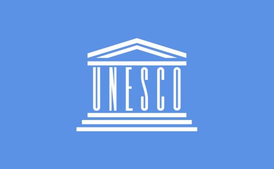 17 май - Народна република България е приета за член на ЮНЕСКО