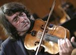 Препоръчваме ви: Концерт на Юрий Башмет със Софийската филхармония