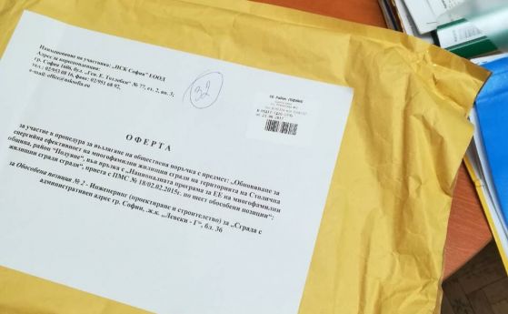 Заловиха главния юрист на район Подуяне с подкуп (обновена)
