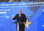 Борисов: Помагайте, че ако на Балканите не си помогнем сами, и Господ няма да ни помогне