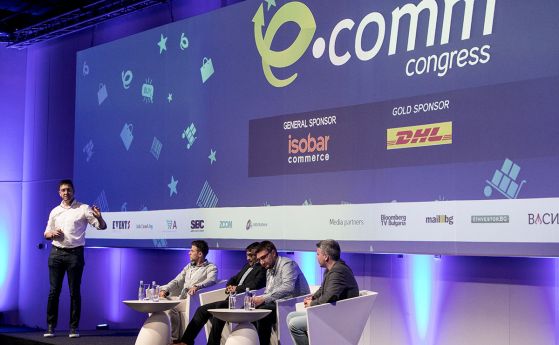 Паспорт на електронната търговия у нас бе представен на 4-то издание на eCommCongress