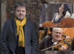 Софийската филхармония открива международния фестивал Софийски музикални седмици