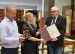 В Националната библиотека връчиха годишните награди за печатар и търговец (галерия)