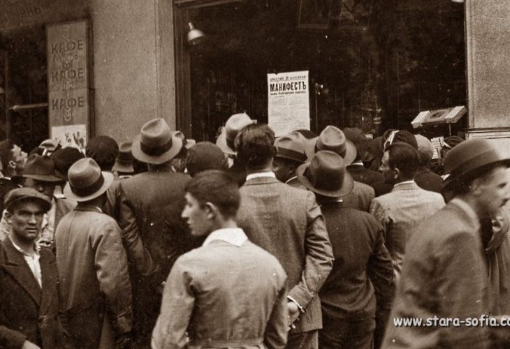 Резултат с изображение за „Деветнадесетомайският преврат от 19 май 1934 г.“