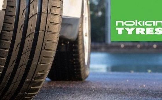 Подаряваме комплект летни гуми в играта на OFFNews и Nokian Tyres