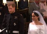 Кралската сватба на принц Хари и Меган Маркъл (галерия)